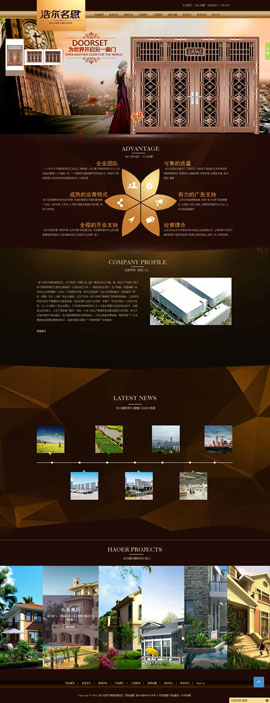 武义县浩尔日用礼品厂