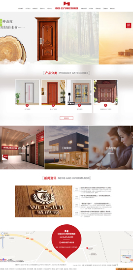 浙江合力工贸有限公司